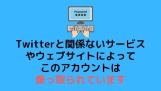 住信sbiネット銀行がロックされてログインできない時の対処方法 毛布があればそれでいい