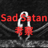 Sad Satanの考察！画像や叫び声が怖いが自作自演の可能性が高い？