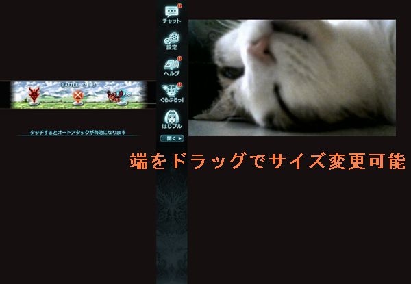Youtubeのミニプレーヤーはサイズ変更可能