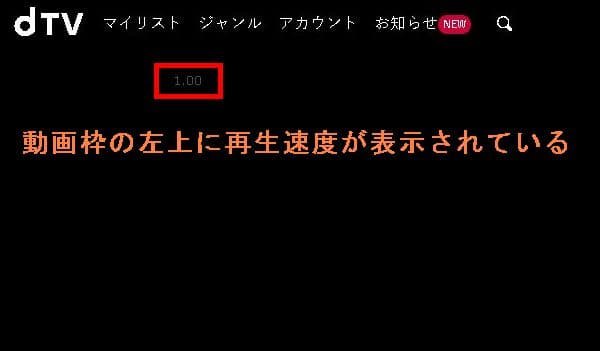 Video Speed Controllerの使い方