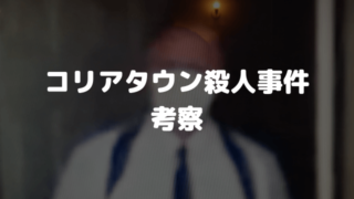 ブリーフ トランクスのオススメの6曲 元気が出る曲から泣ける曲まで 毛布があればそれでいい