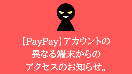 楽天 パスワードの変更完了のお知らせ はフィッシング詐欺のメールだった 毛布があればそれでいい 楽天 パスワードの変更完了のお知らせ はフィッシング詐欺のメールだった 毛布があればそれでいい