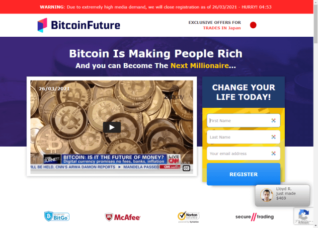 Bitcoin Future フィッシング詐欺?