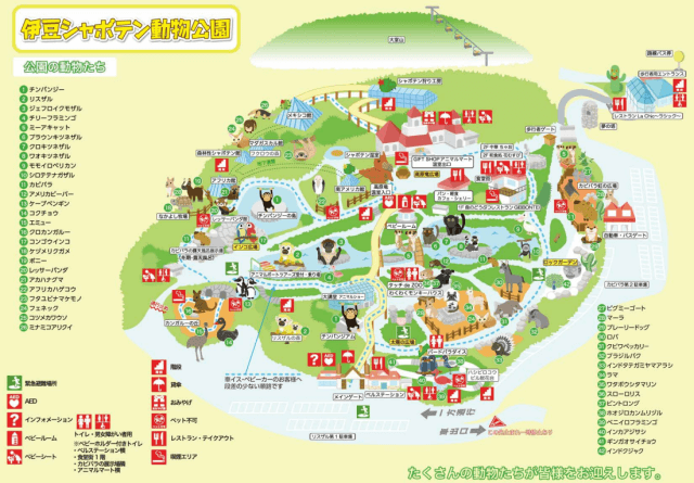 伊豆シャボテン公園　園内マップ