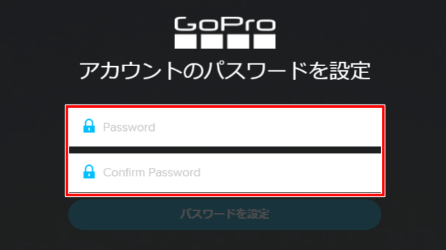GoPro HERO10　公式サイトからの買い方　サブスクリプションアカウントの作成　パスワード設定