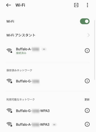 BUFFALO Wi-FiルーターWSR-1800AX4Sレビュー　wifiの接続方法