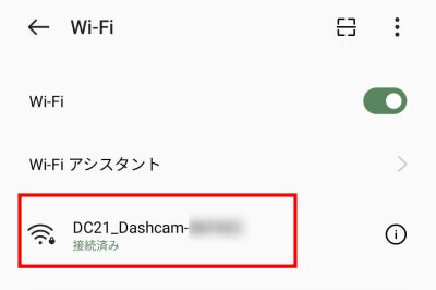 DC21ドライブレコーダーのアプリは？　Kacam　Wi-Fi設定